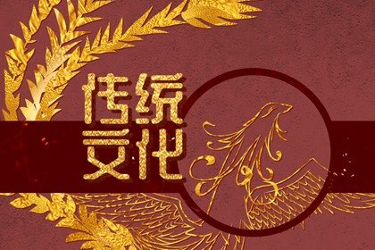 小年忌捣蒜什么意思 捣跑运气不利新年