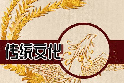 正月初三财运方位 提前入眠提防老鼠娶亲坏财