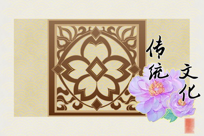 金云牡丹-赭石雕栏（字1）