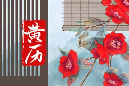 腊月上坟的日子有哪些20221月祭祖最佳日期