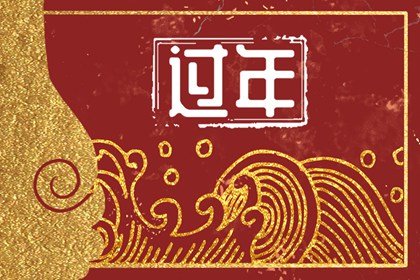 大年初一为什么吃饺子怎样形成的 起源于哪里？