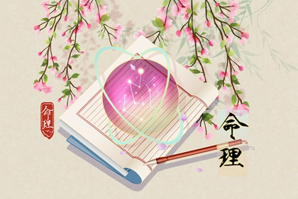 春节打牌坐哪个方向赢钱？麻将必赢的小妙招