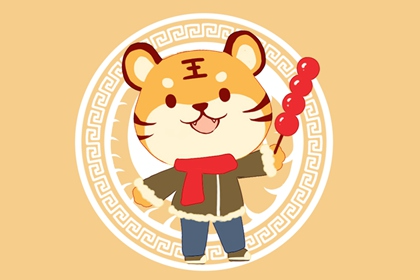 2022年虎年金句 虎年贺词短句