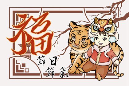 2022年龙抬头可以上坟吗 并非扫墓吉日