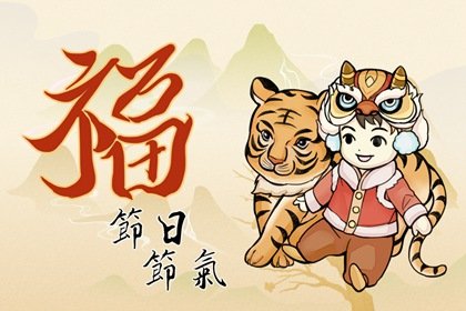 2022年二月初二龙抬头  理发开春迎好运