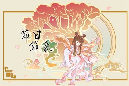 “二月二，带姑娘” 是什么意思呢这天要干嘛