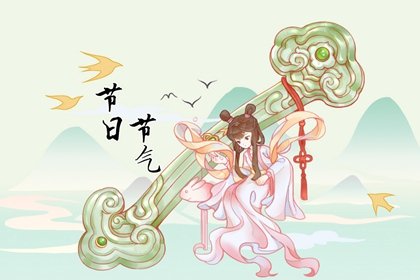 女生节可爱活动  此节日的文学
