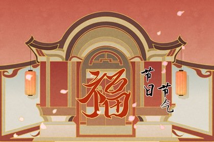 2022年二月初二适合订婚吗 一般要选择什么样的日子
