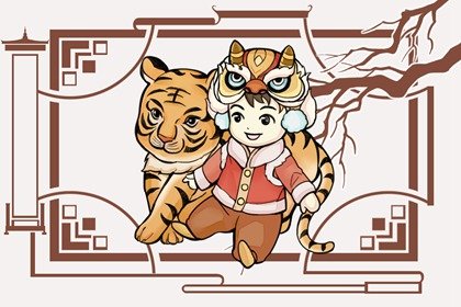 本命年过年注意事项 属虎今年不要赌博