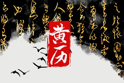 春节哪天扫房好 2022年