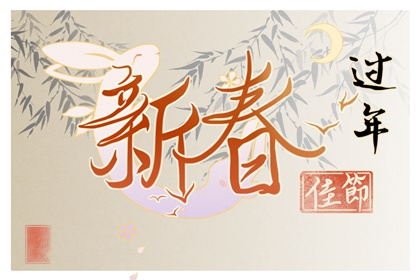 2022年大年初一上香吉时 正月初一上香有什么讲究