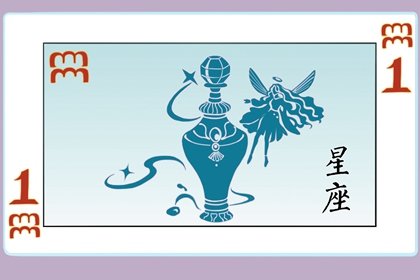 静电鱼 水瓶座星运详解【周运2024年8月12日-8月18日】