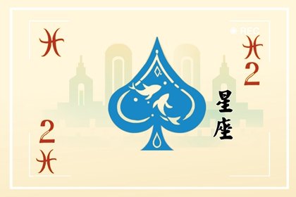 Alex 双鱼座本周运势详解2025.2.3-2.9
