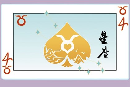 静电鱼 金牛座星运详解【周运2025年2月10日-2月16日】