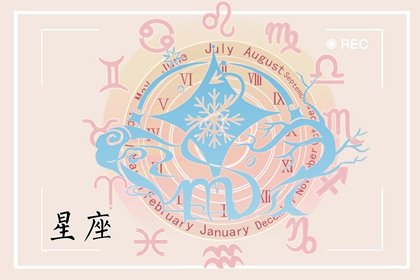 苏珊米勒 天蝎座2025年1月运势详解
