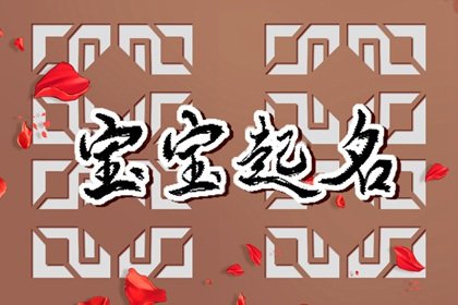 清明节怀孕是不是不好  鬼胎阴气重