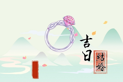 粉钻女戒-青丘浮云（结婚）