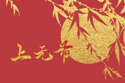 潮汕元宵节最热闹的地方  潮汕元宵节风俗大盘点