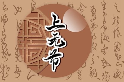 北京元宵节吃什么 北京糕点别有风格