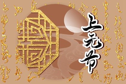 河北元宵节怎么过  井陉拉花