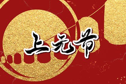东北元宵节的寓意由来和传说  以火把驱赶邪佞