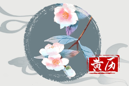 过年期间可以装修房子吗 装修禁忌