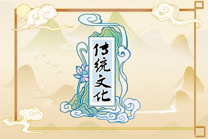 挂画-远山白日（字1）