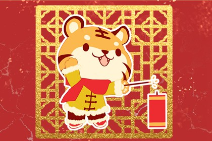 属虎2022年谁都躲不过的劫难  财运耗散感情破裂