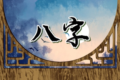 炉丘山人 学周易要熟知十翼