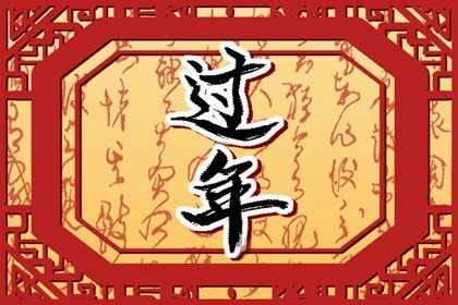 2023年正月初五能搬家吗 　搬家选双日子还是单日子