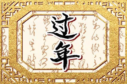 2023年正月初四搬家好不好 搬家有哪些讲究