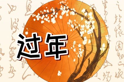 2023年正月初六开业好不好 2023年正月初六开门营业好吗