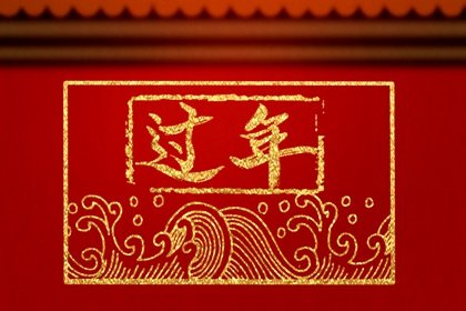 2023年正月十四是几号 2023年正月十四是星期几
