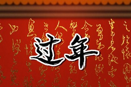 2023年正月初七结婚日子好不好 2023年正月初七适合办婚礼吗