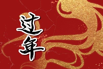 2023年正月初六可以订婚吗 订婚的讲究有哪些
