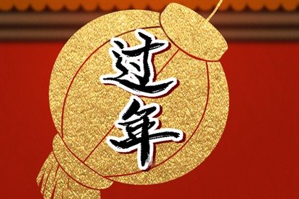 2023年正月初八阳历多少号 2023年正月初八是什么星座