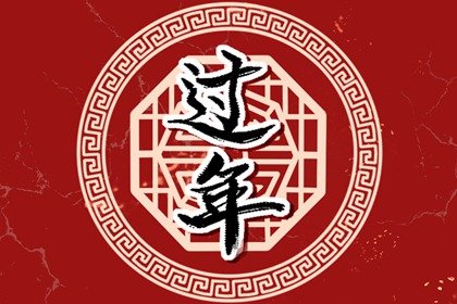 2023年正月初八出行好吗 出行需要注意什么