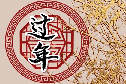 2023年正月初十出行好吗 2023年正月初十出门吉时