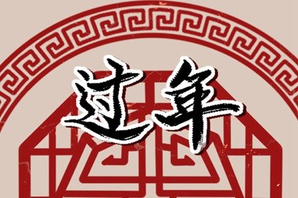 正月初一理发什么意思 正月不理头的发展历史