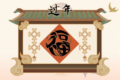 2023年正月初五入宅好不好 正月初五入宅讲究什么