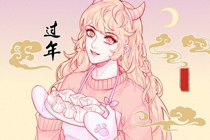 2023年正月初八是几号 2023年正月初八是什么日子
