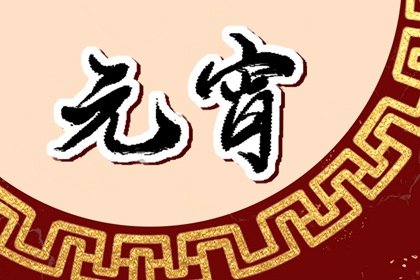 2022年惊蛰气温 这个节气要如何养生