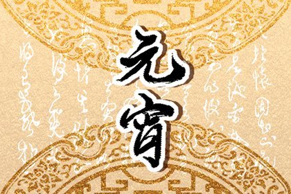 立夏吃咸鸭蛋的寓意 这个节气要吃什么传统食物