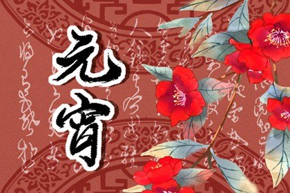 2022年哪天暑伏 处暑的影响