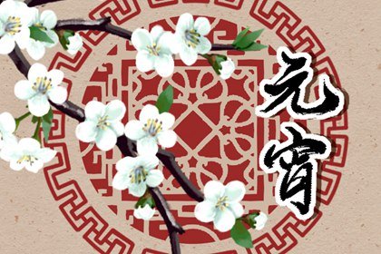 2022年正月十五放假安排  元宵节高速免费吗
