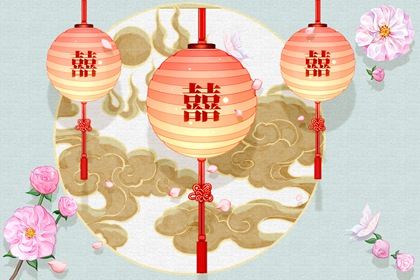 女人出生时辰看姻缘 命中注定的姻缘
