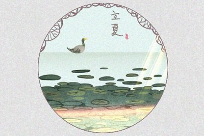 2022立夏后天坑在哪个方向 这个节气可以搬家吗