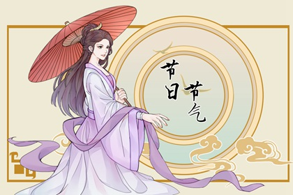 2023年初伏是几月几号 2023年7月21日-2023年7月30