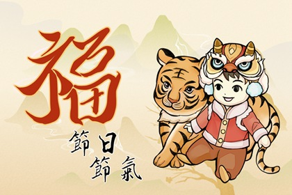 2023年中伏是几月几号 2023年7月31日-2023年8月9日