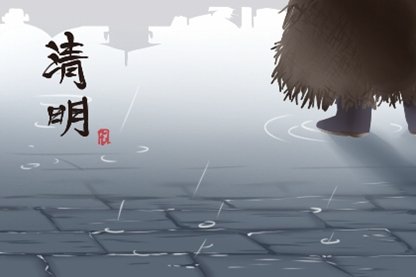 2022年清明节适合下葬吗 清明佳节上山扫墓